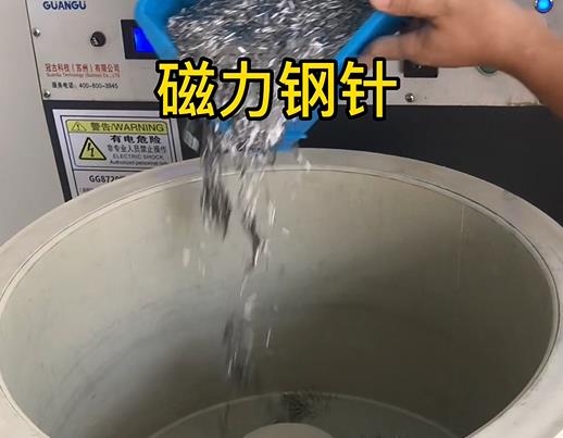 泰山不锈钢箍用钢针