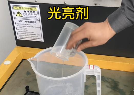 抛光液增加泰山紫铜高频机配件金属光泽