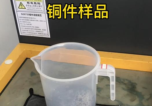 泰山紫铜高频机配件样品