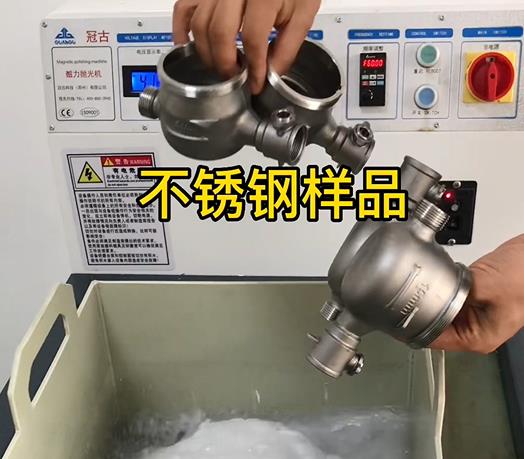 泰山不锈钢水表外壳样品